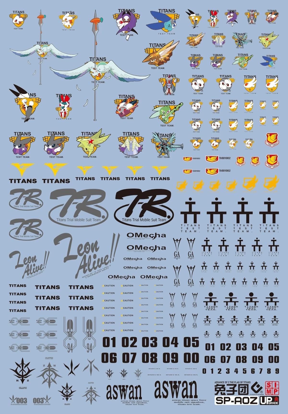 Amazon | 蛍光!! HG RG MG PG RE ディターンズ TR系MS汎用 ディテール